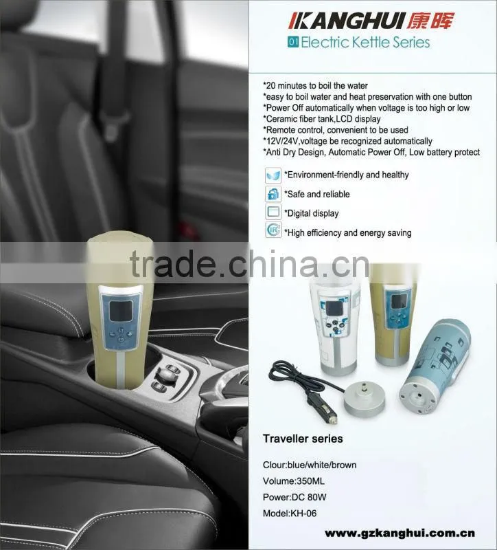 Car Electric Kettle Traveller series