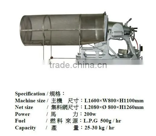 automatic rice grain puff making machine
