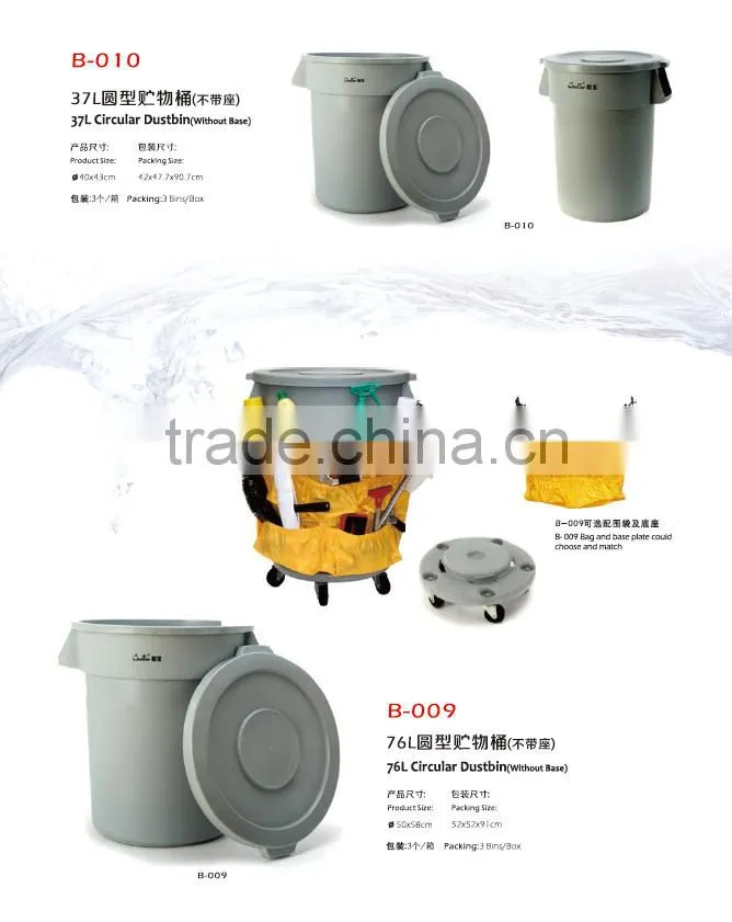 Circular dustbin/Half-round Head Dustbin/Funnel Dustbin for sale/Circular barrel with good qualtiy