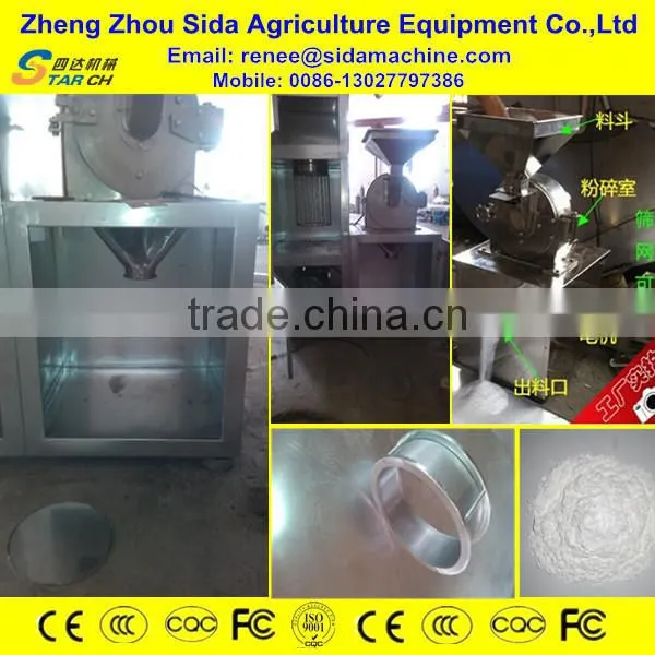 Small Capacity Dry Cassava Chips Used Cassava Grinding Mill