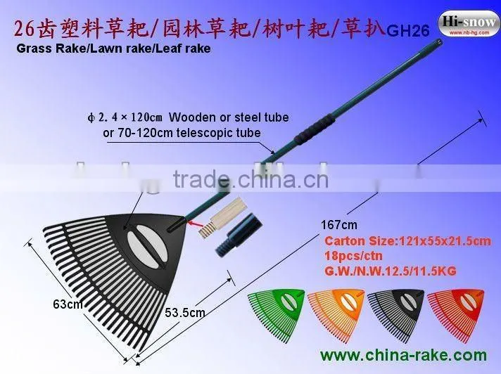 GH26 plastic grass rake