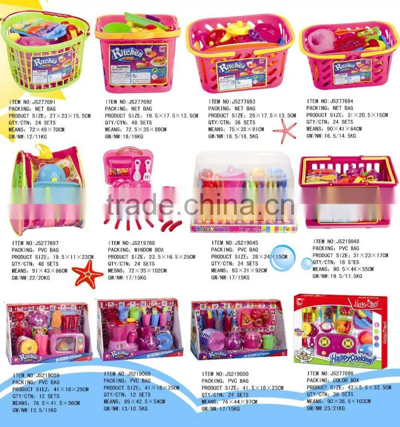 tea tool set toy