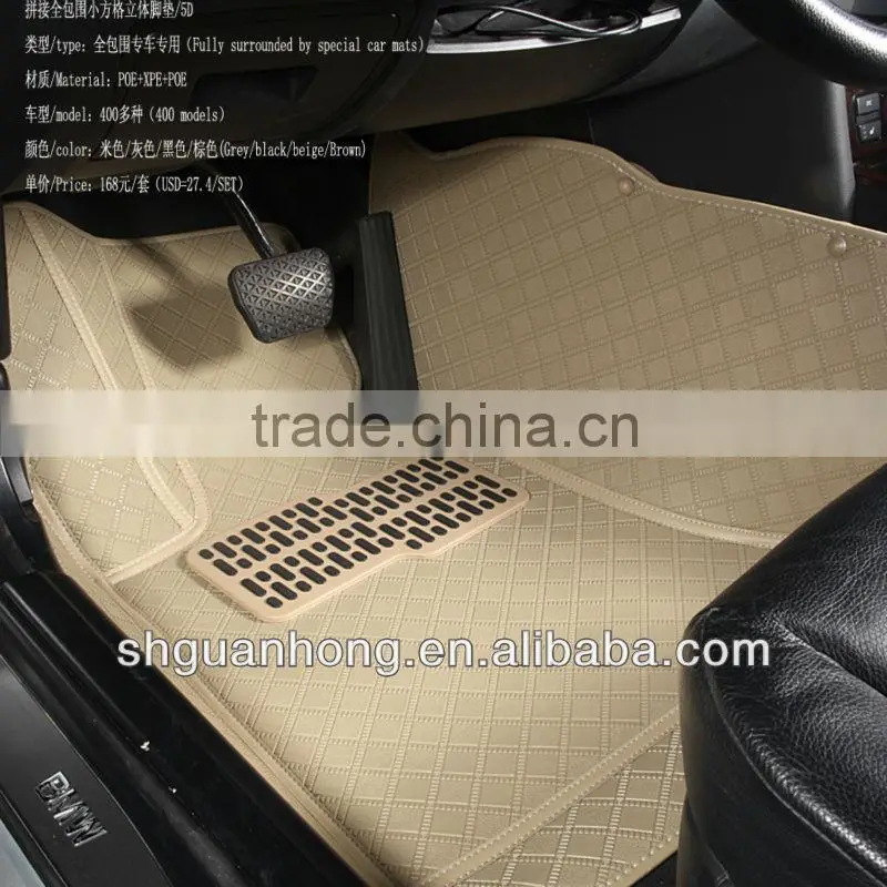 Luxury 5D auto floor mats