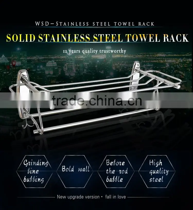 WESDA Stainless steel hot sale metal bathroom towel rails a083