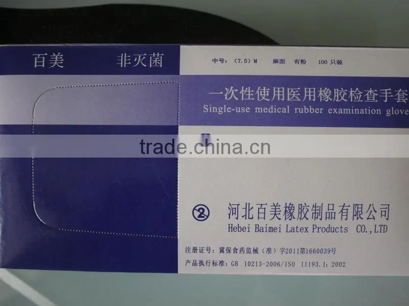 medical examination rubber gloves, made in china, factory price