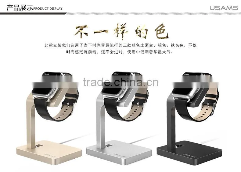 Original USAMS Aluminum Metal Charging Stand Holder Rechargeable Bracket For 42MM Apple Watch MT-3917
