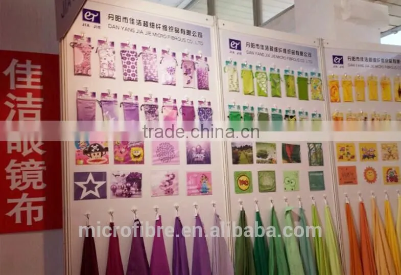Microfiber Custom Lens Cloth Camera Cleaning Pouch