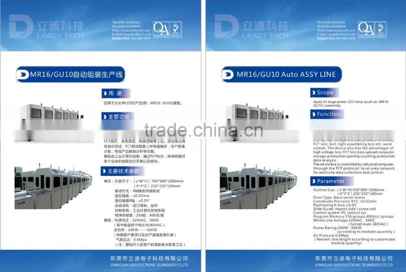 semiautomatic low cost smt led pick & place machine for led lighting production assembly line