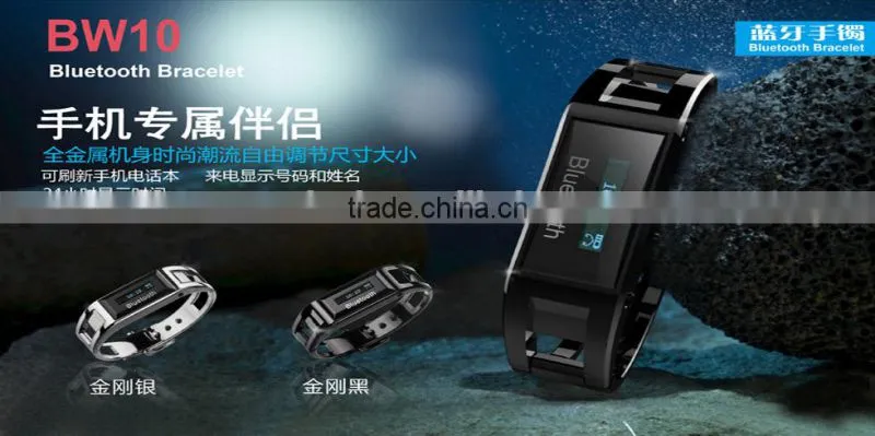 Smart bracelet Bluetooth watch with vibrating for Smart phone accessory WT-A10