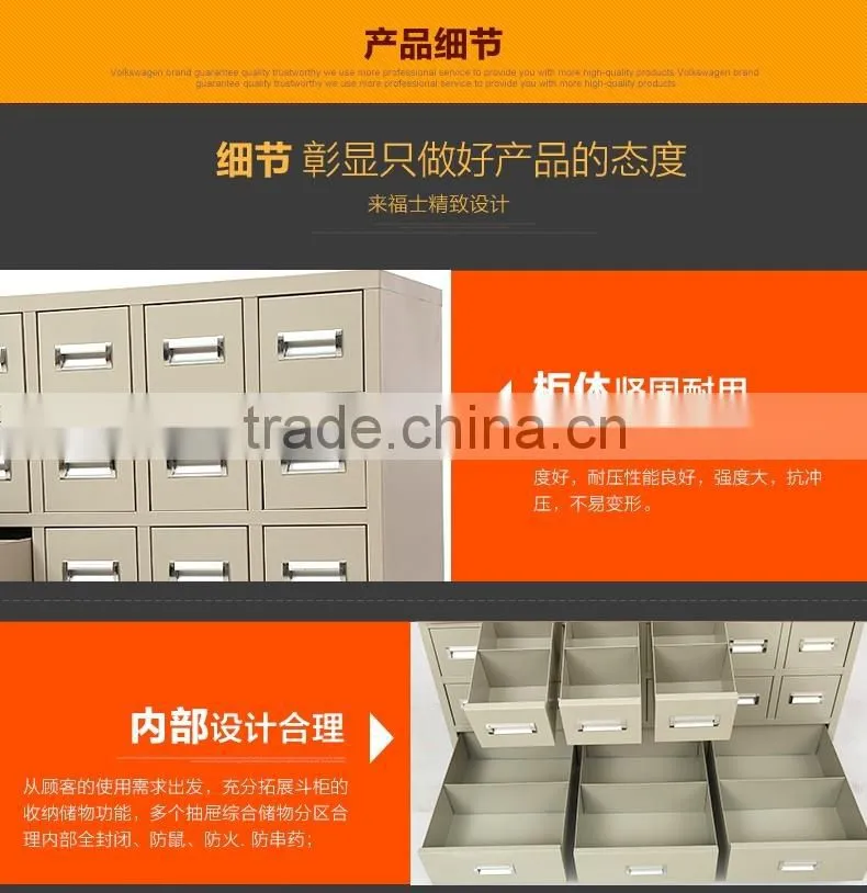Made in china Hospital antique chinese medicine cabinet