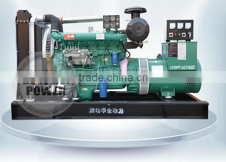 China Shandong factory generator with Weichai engine and alternator