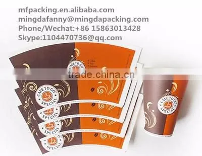 cheap pe coated paper cup fan with high quality