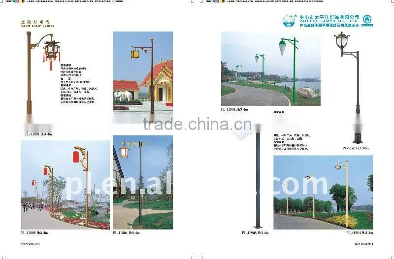 2m/3m/3.5m park light use PMMA/PC/glass lampshade