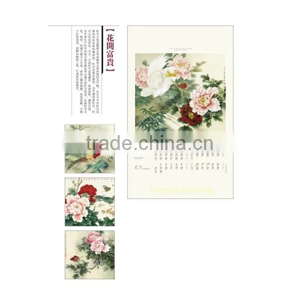 Custom high quality xuan paper wall calendar in 2016