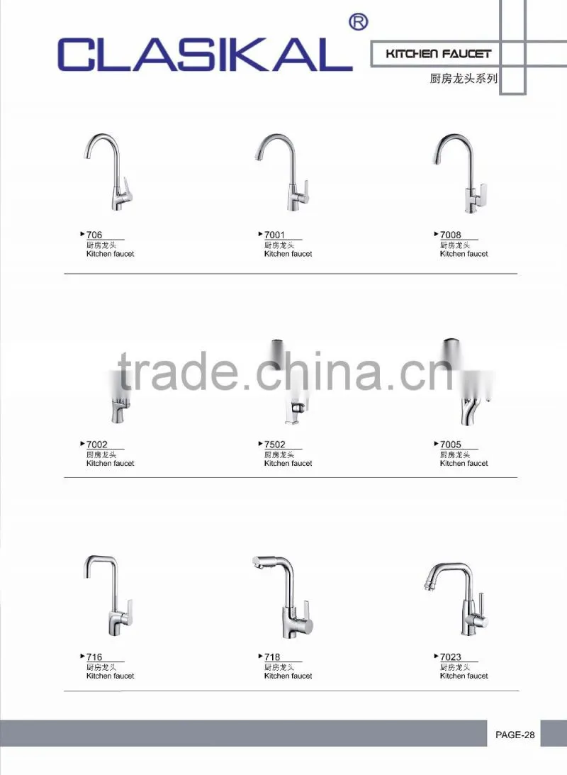 China factory direct supply best quality stainless steel 304 wash basin mixer