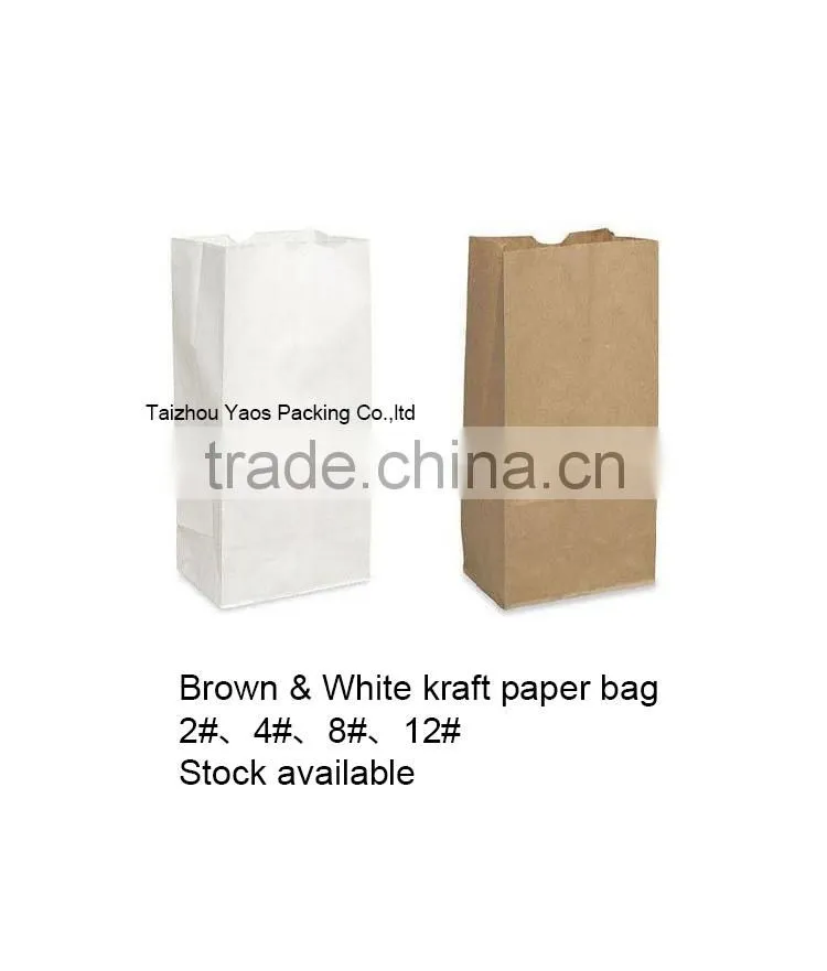 take away fast food paper bag with square bottom, kraft paper bag for packing, machine made reusable grocery paper bag