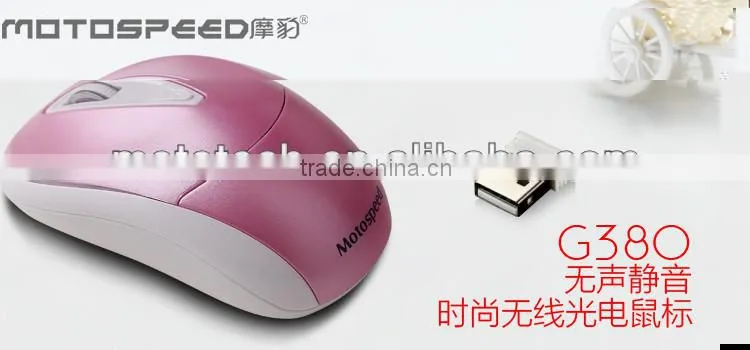 Pink cute Avago 2.4G wireless mouse