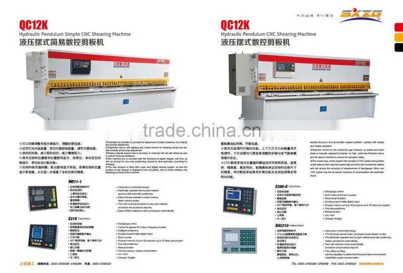 Factory direct sale Hydraulic swing beam metal plate shearing machine with E21 control