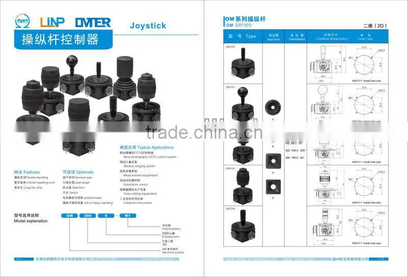 Long life-time joystick