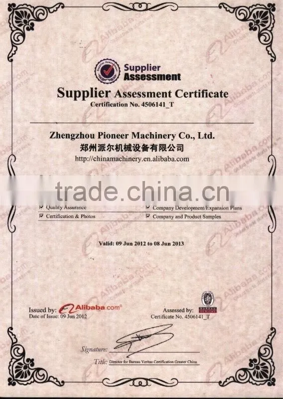 China Cheap Three Hopper Concrete Batching Machine