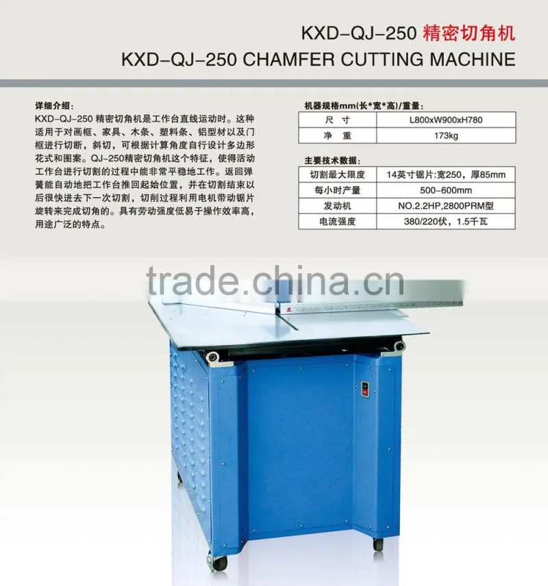 frame cutting machine series and equipment for wooden molding ,PS mouldings
