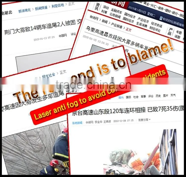 2015 New products! Car laser anti-fog led light, 1year warranty safe auto rear anti fog avoid accident car laser light