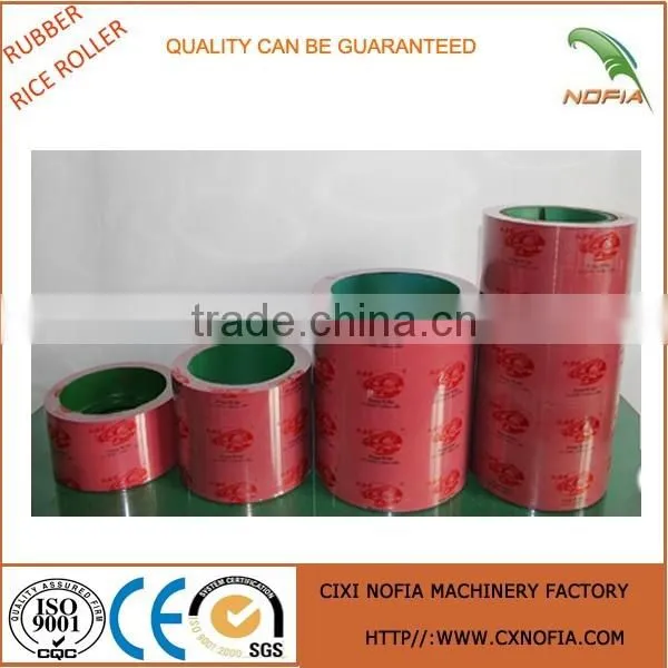 SBR/PU/NBR/EPDM/KEPDM/QEPDM Aluminium Core Rice Rubber Roller