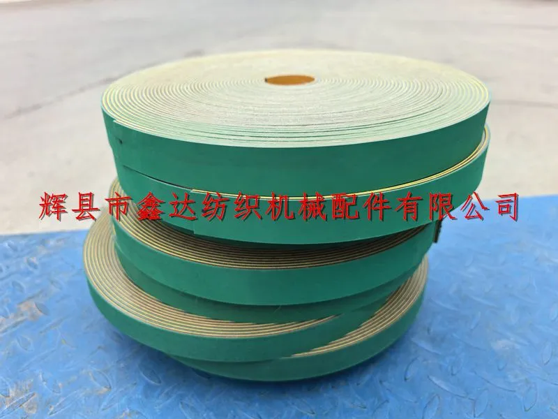 织布机吊综代R36.jpg.webp