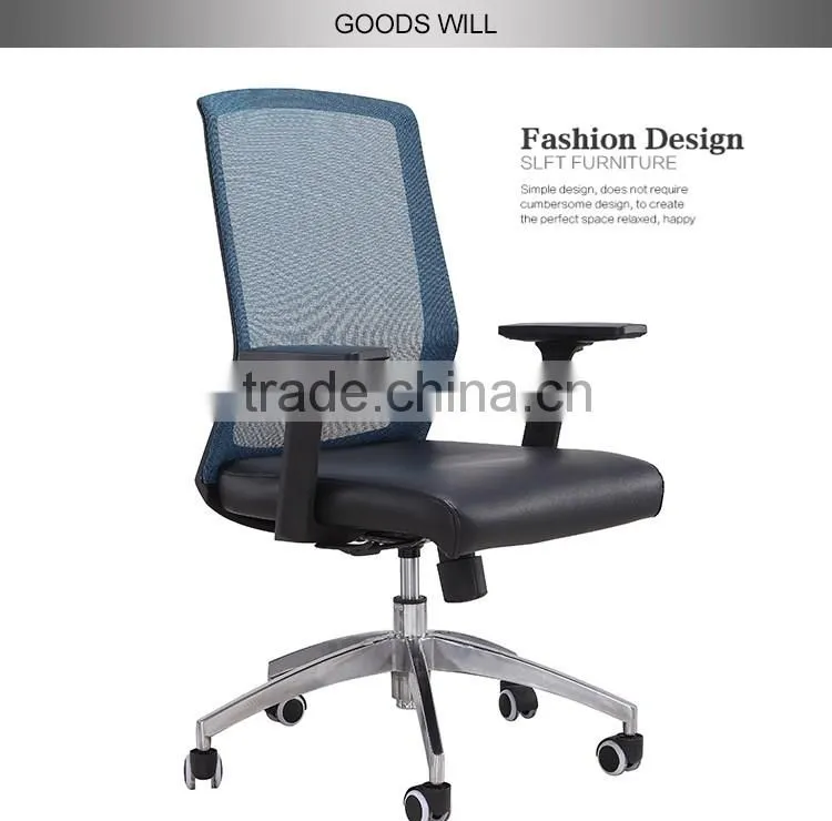 High Back Adjustable Armrest Black Elasticity Mesh Swivel Chair