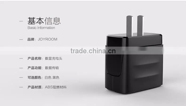 Joyroom 2.4A Digital Display Screen Double USB Ports Charger For IOS+Android Smarter Travel Charger For iPhone TB-0237