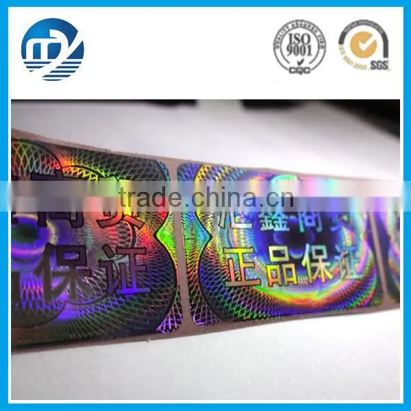 Hologram label, hologram sticker, anti-fake label