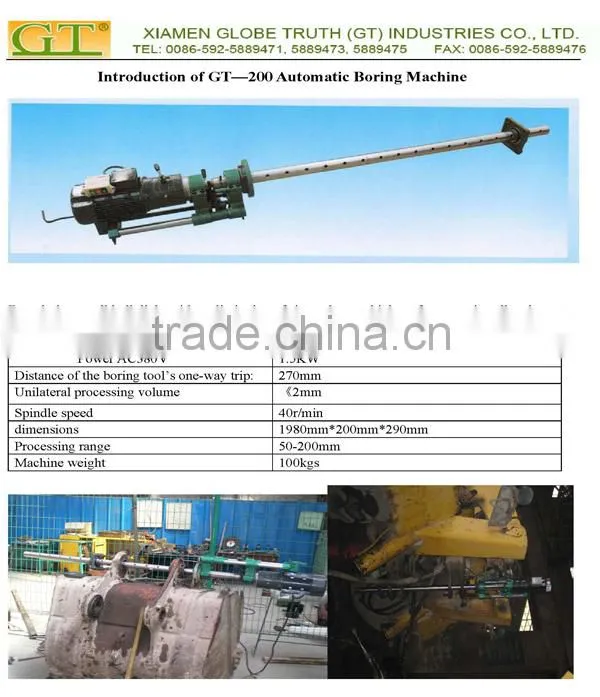 portable line boring machine