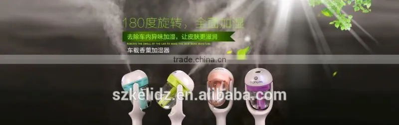 Ultrasonic air humidifier/Car fragrance humidifier