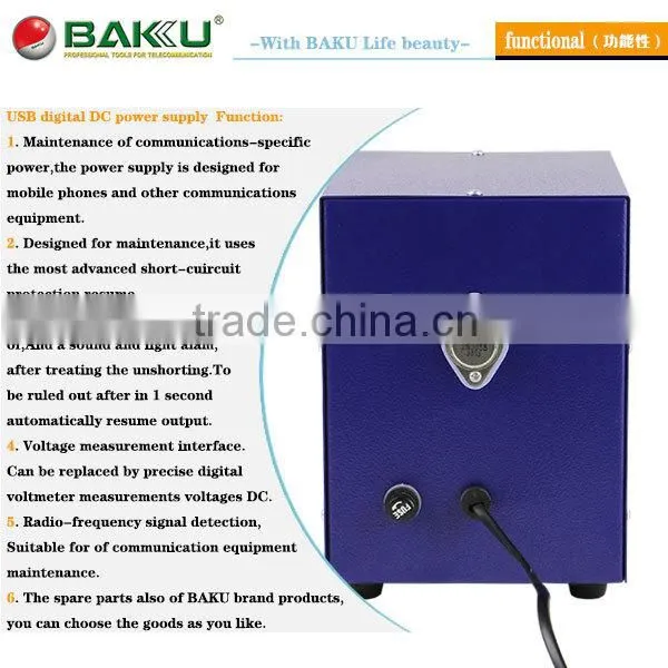 2014 high quality low price BAKU USB digital DC power supply (BK 1501D baku switch power supply)