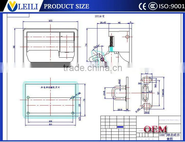 bus caoch auto parts Luggage Storehouse Lock