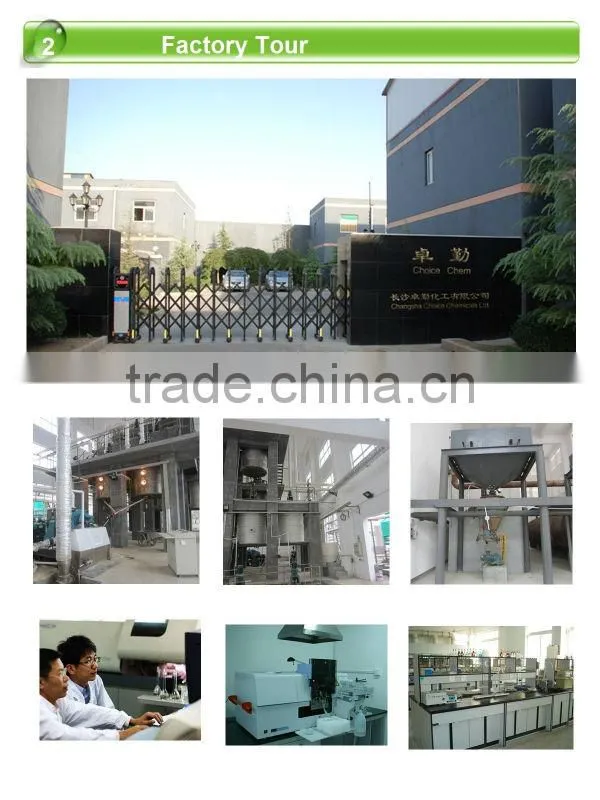 manufacturers feed additive Ferrous sulfate monohydrate price