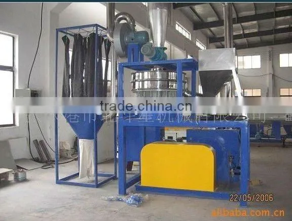 Plastic grinder/plastic pulverizer/Milling machine