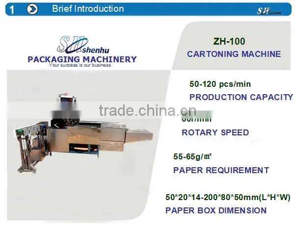 Cling Film Carton Packing Machine