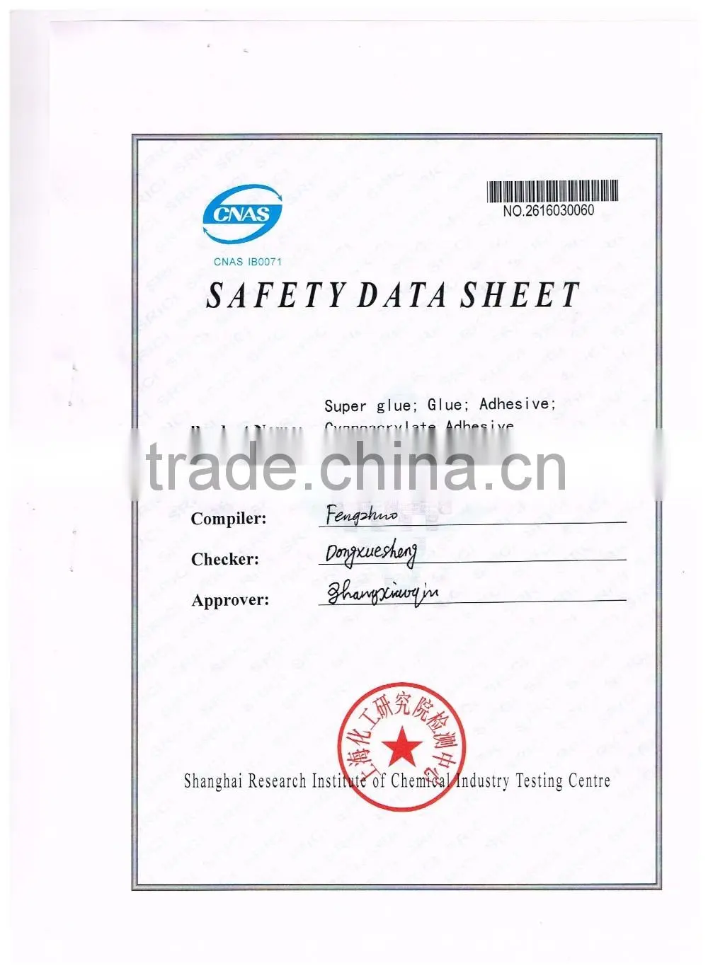 High Temperature,High Quality Silicone Sealant silicon glue