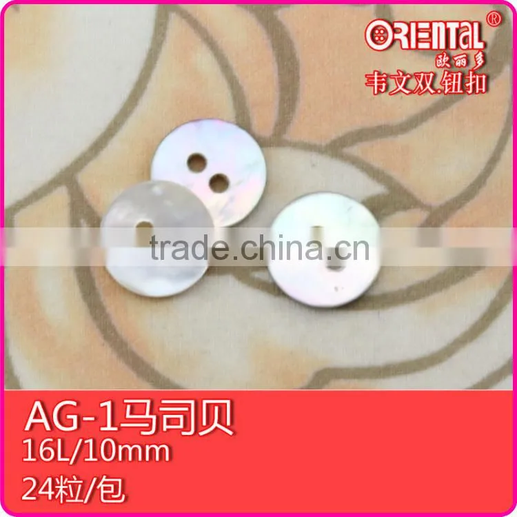 16L natural agoya shell buttons for shirt