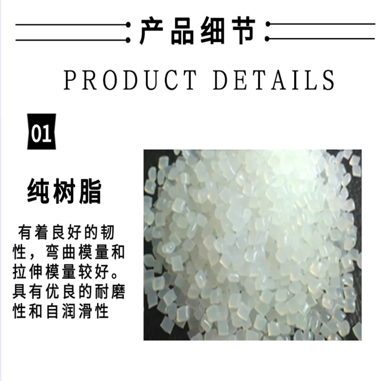 PA66粒子05_副本