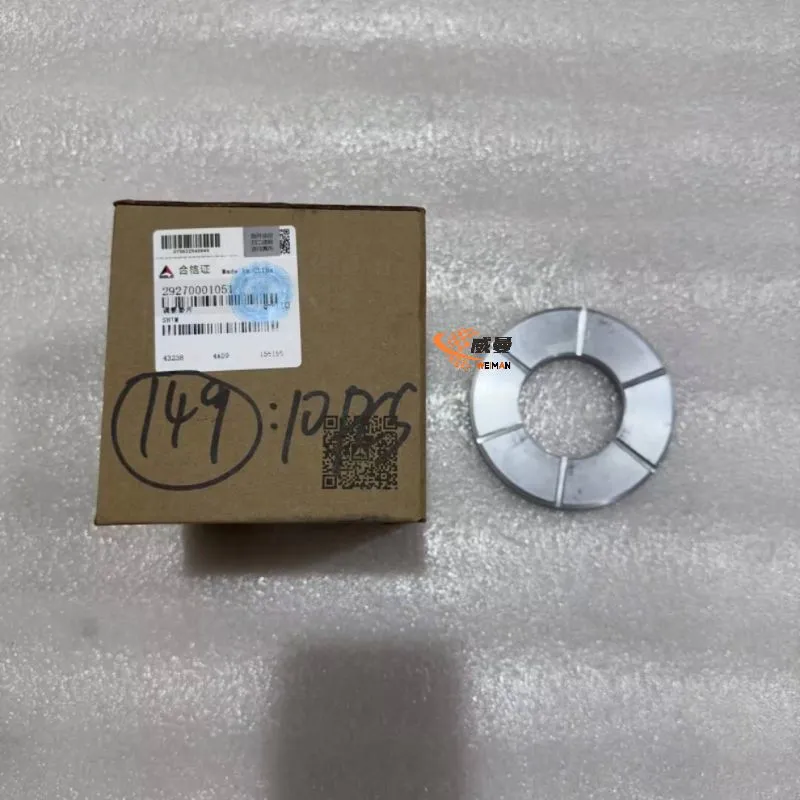 29270001051 Shim 1.jpg