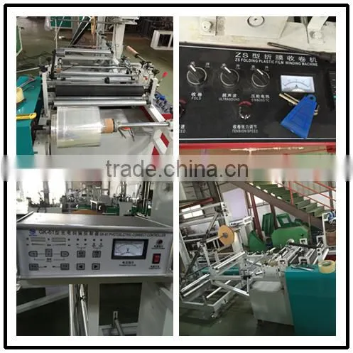 Plastic Rewinding Machine And Folding Bag Making Machine