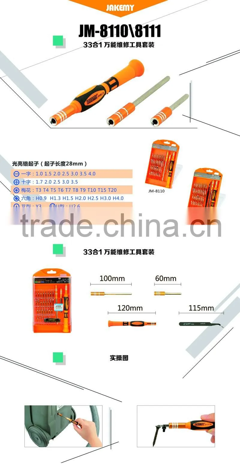 Factory Price Precision Computer Repair Kit