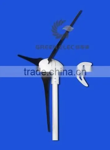 300w 800w 1kw wind turbine generator