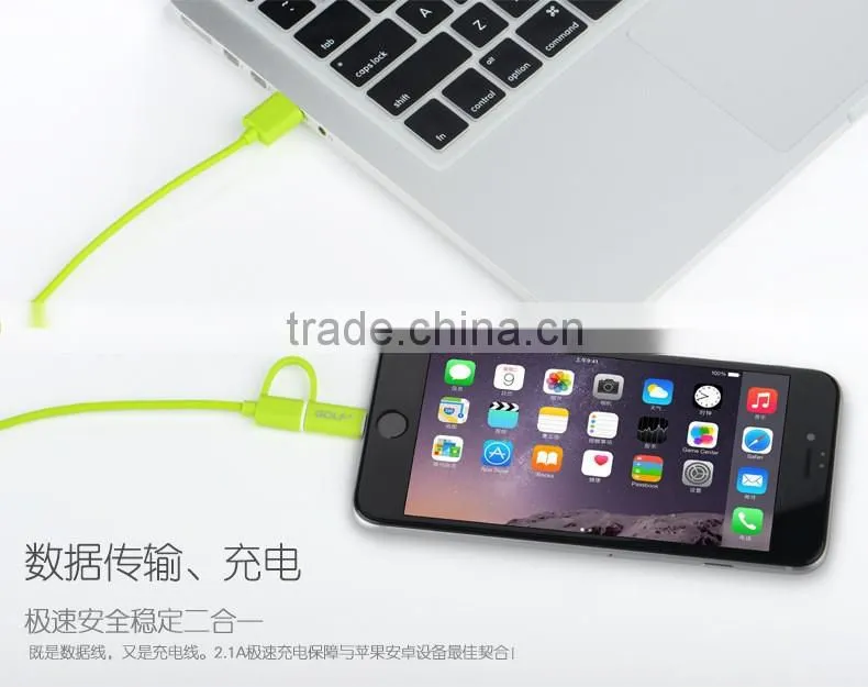 GOLF speed 2in1 intelligent sync charging cable for iphone 5/5s/6s/6s plus 2.1A 105CM Micro USB TPE cable for android device