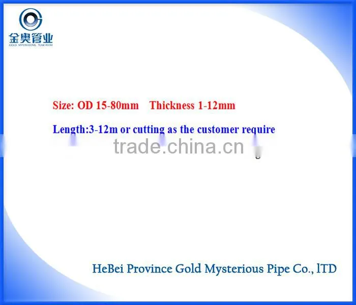 SAE5120(20Cr) finish rolling seamless steel pipe for piston pin manufacturing