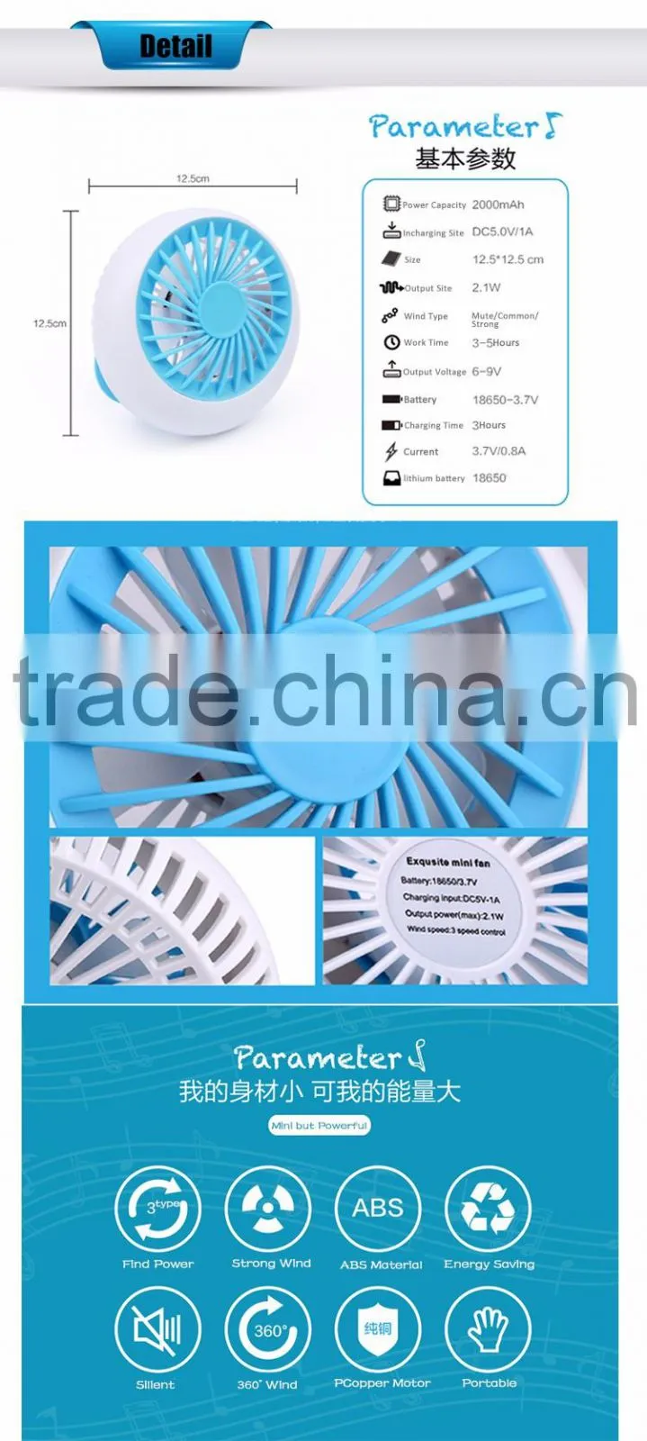 Summer cooling household office rechargeable fan usb mini table fan