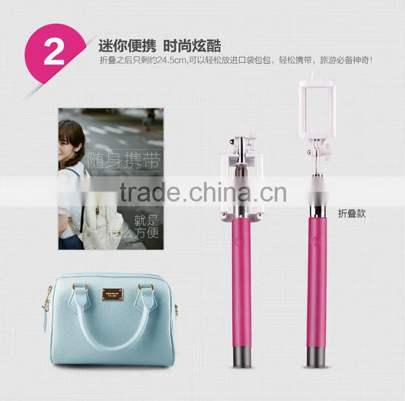 Cheap foldable extendable selfie stick, wired monopod selfie stick