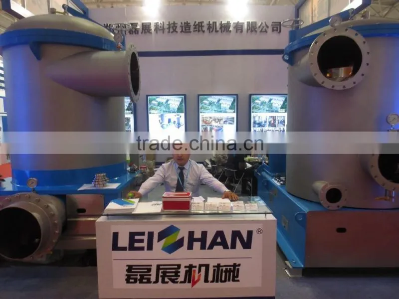 Recycled waste paper pulp machine/ pressure screen for pulp machine